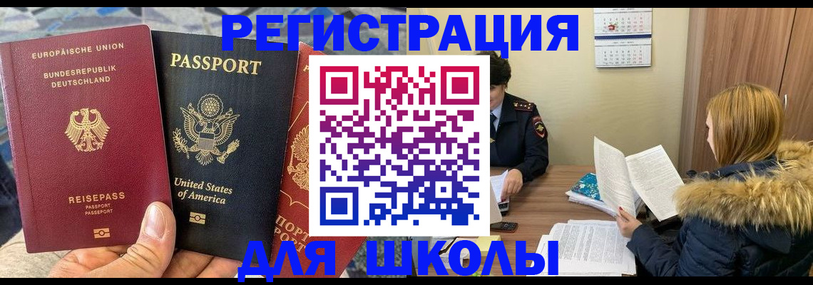 найти адрес прописки в Ставропольском крае